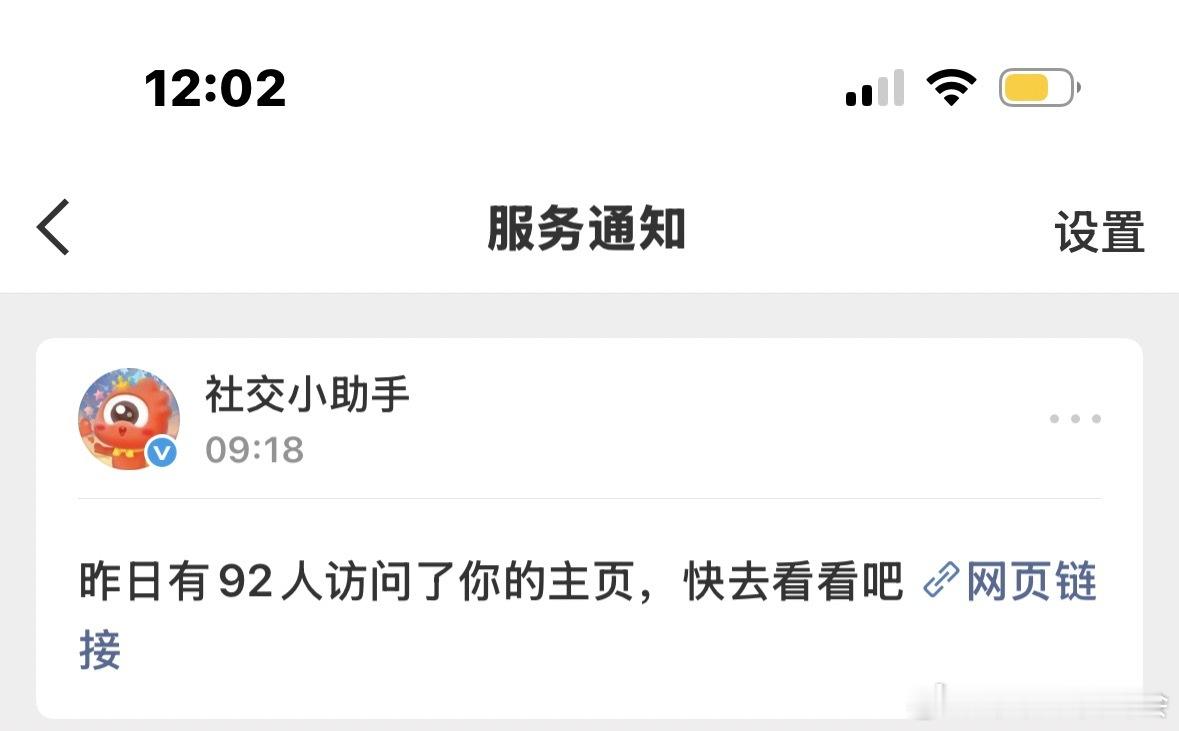 说实话又不爱听了 