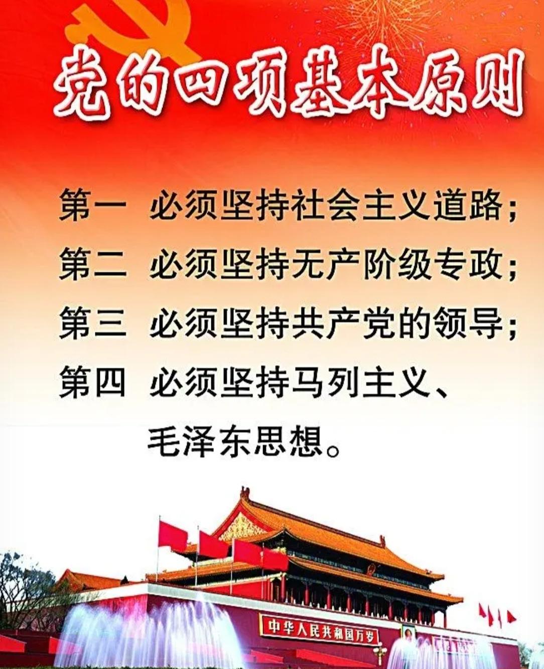 一九七六年九月，毛泽东主席逝世后，中国迎来了新的发展机遇期，经过拨乱反正和平凡冤