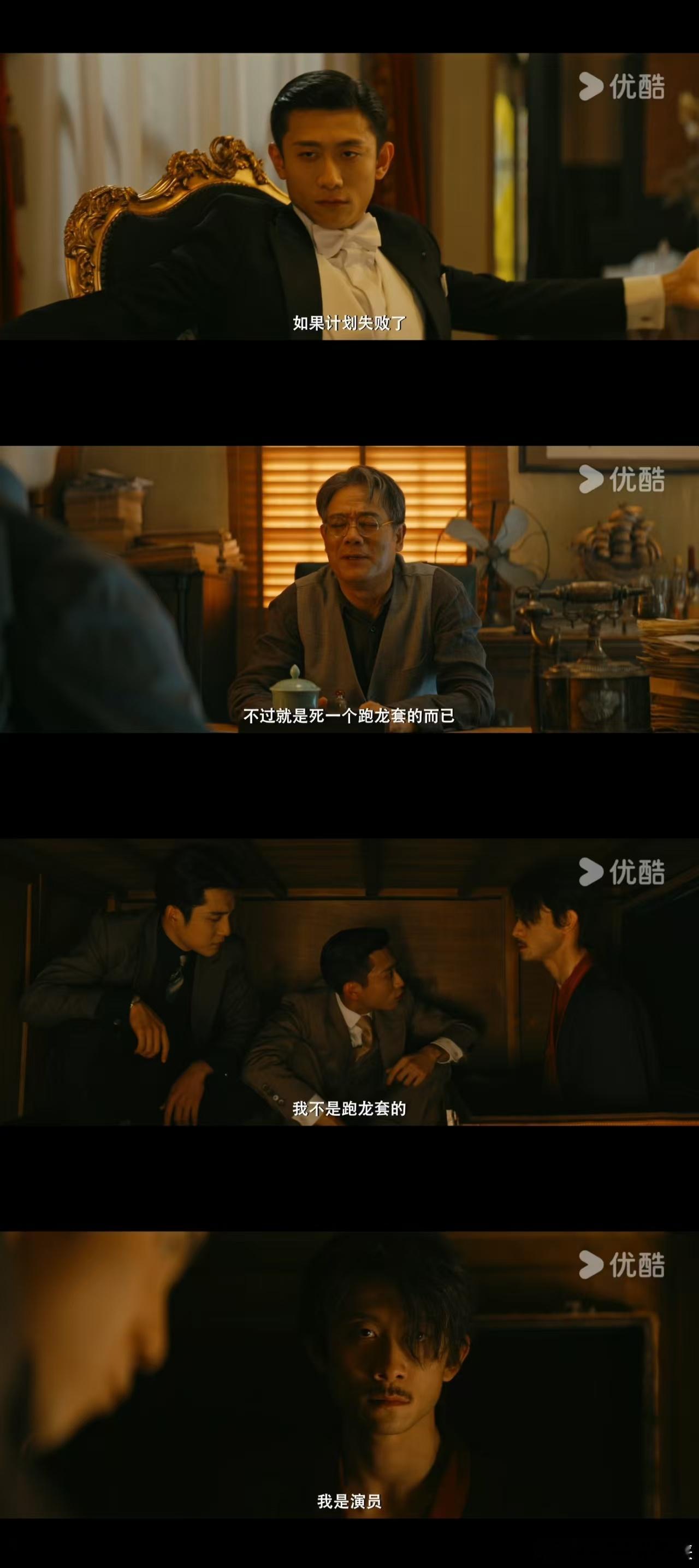 张一山新剧又干上卧底了张一山新剧《守护者们》又挑战卧底角色！他演卧底的狠劲儿太戳