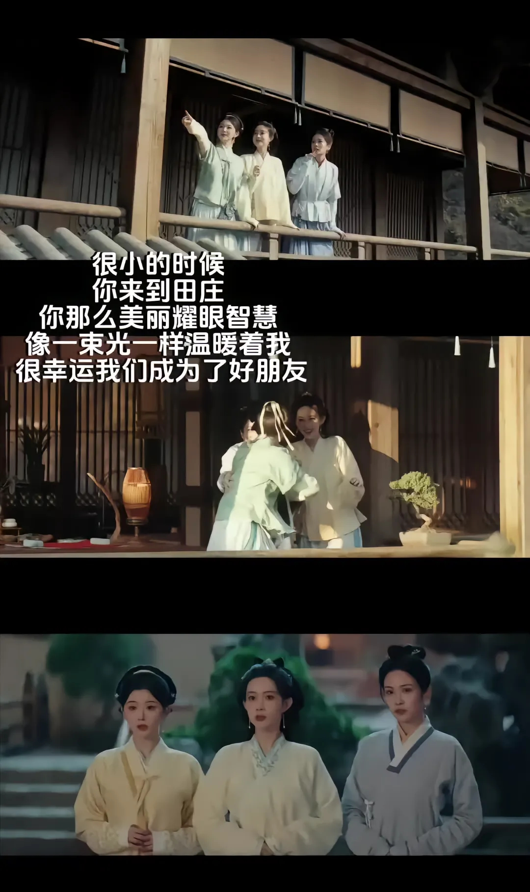 孔雪儿发的这个dy文案是“我从小到大的朋友，今天嫁人啦。”还有配的一大堆文字都好