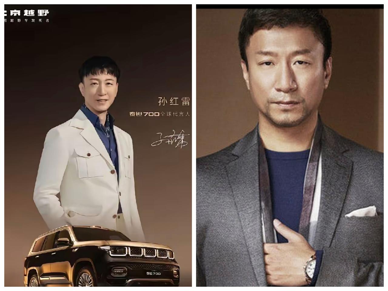 这是一个人吗？明星代言，最起码也得知道是哪个明星吧？