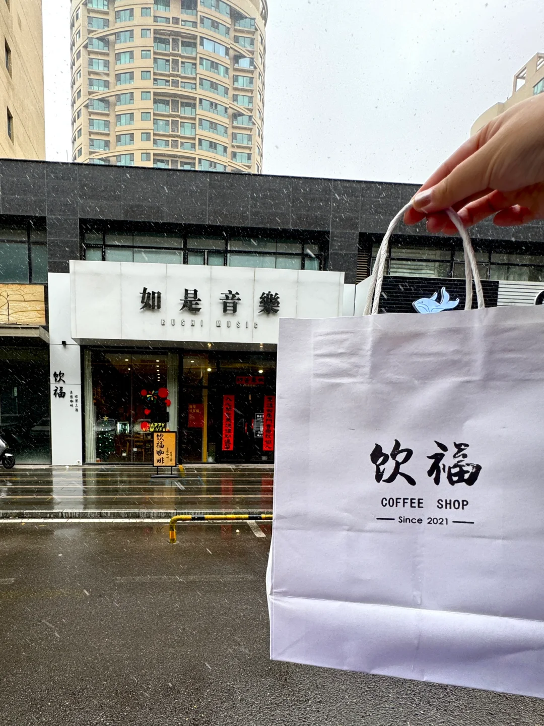 淄博 ｜🧨新年不打烊 拉呱好去处