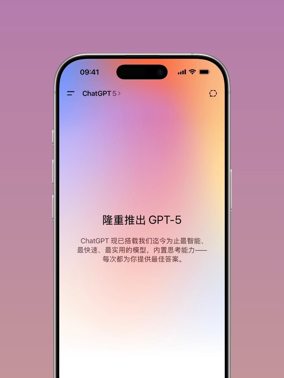 GPT3到4的突破在于赋予AI新的感知能力，这种变化是肉眼可见的，很酷炫。
GP