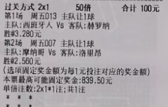 阳哥今日足球：006 德乙 2026-01-17 01:30 不伦瑞克vs马格德