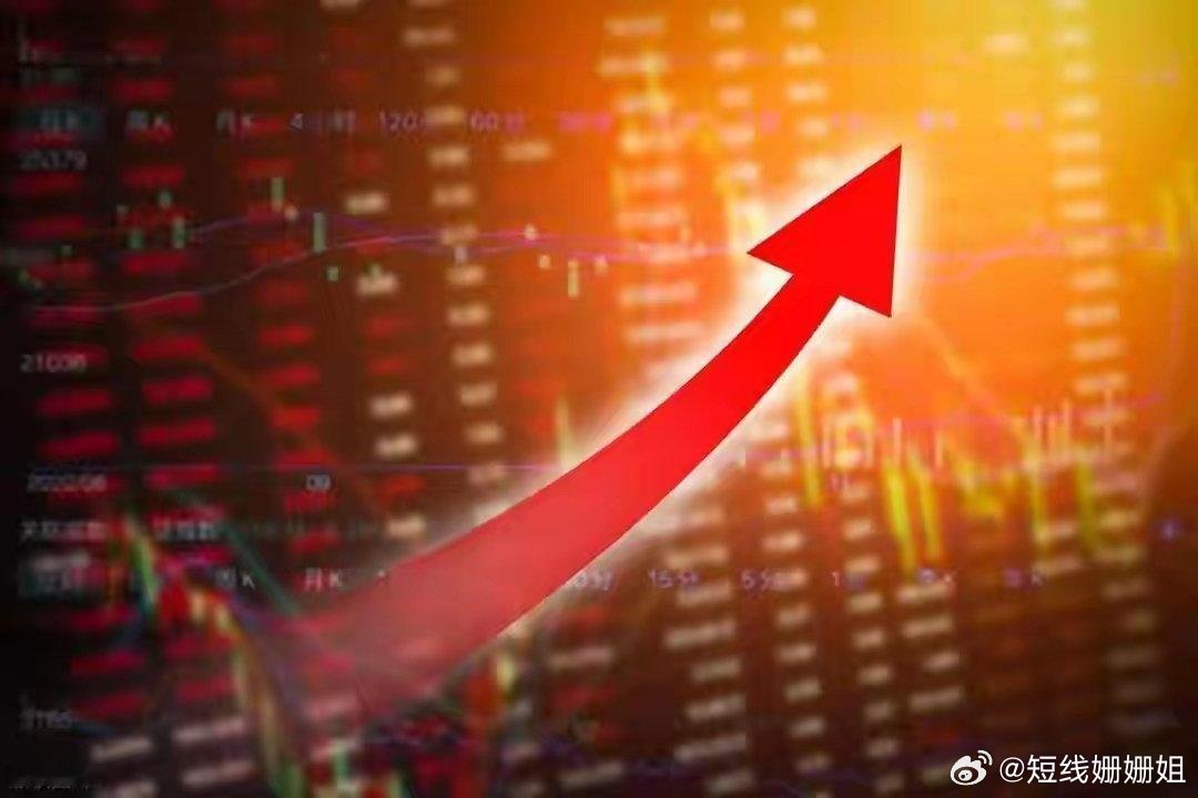 聚焦今日连板池（9月8日）：​1、济民健康，9天5板，异动逻辑：医疗器械/细胞治