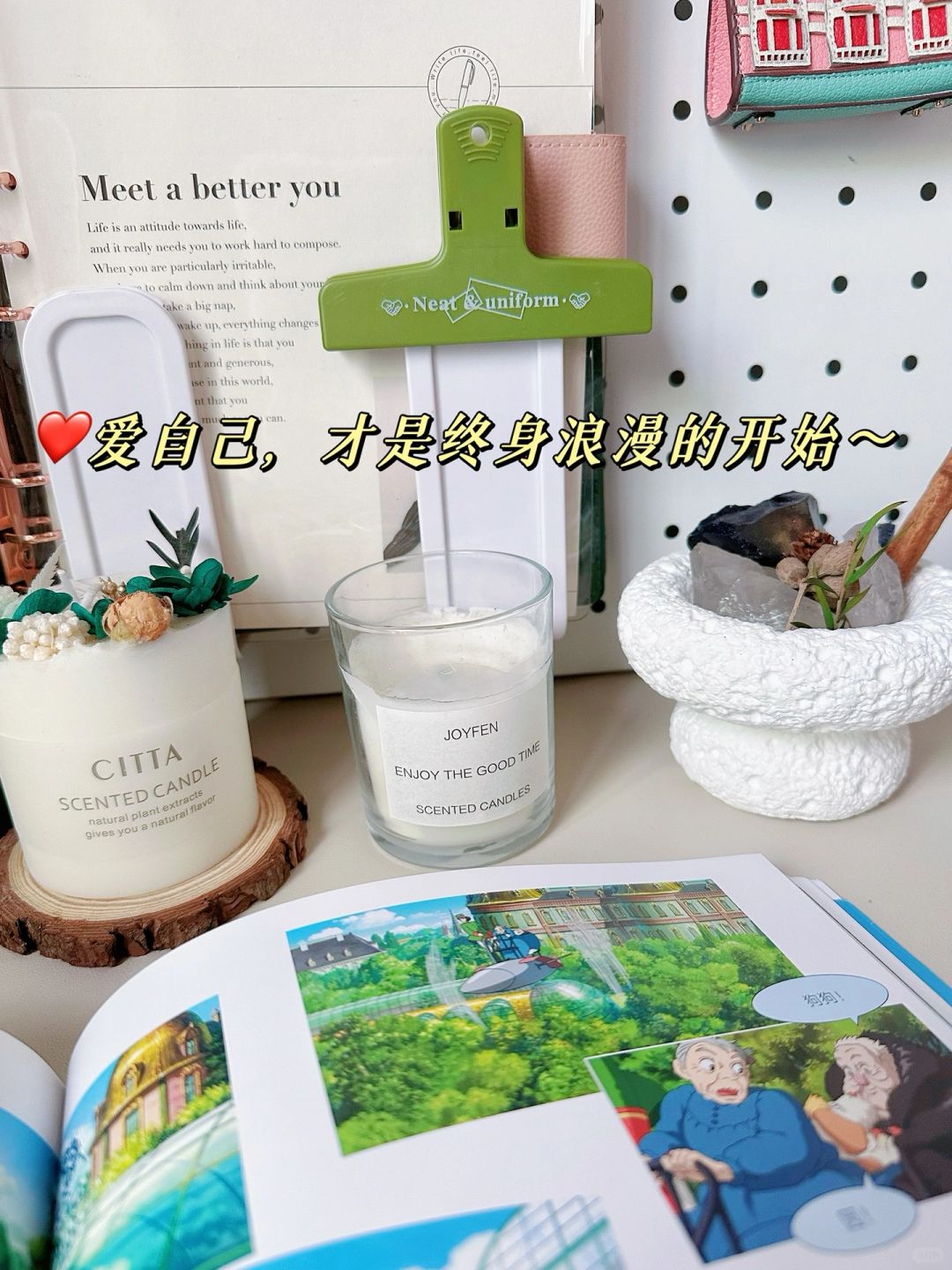 清香在左，书香在右，是给自己的冬日浪漫呀～