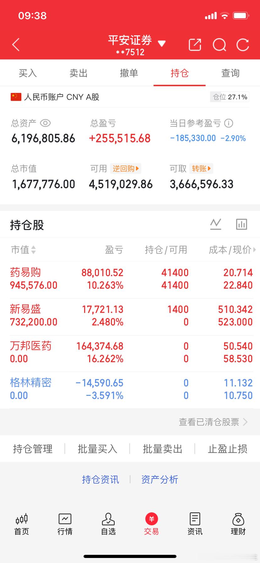 400万冲击800万目标！实盘第72天 操作全公开稳扎稳打，一步一脚印奔目标今日