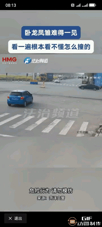 这个十字路口，下一秒发生了很难遇到一次的，4车相撞的车祸。

当时有两辆小车
分