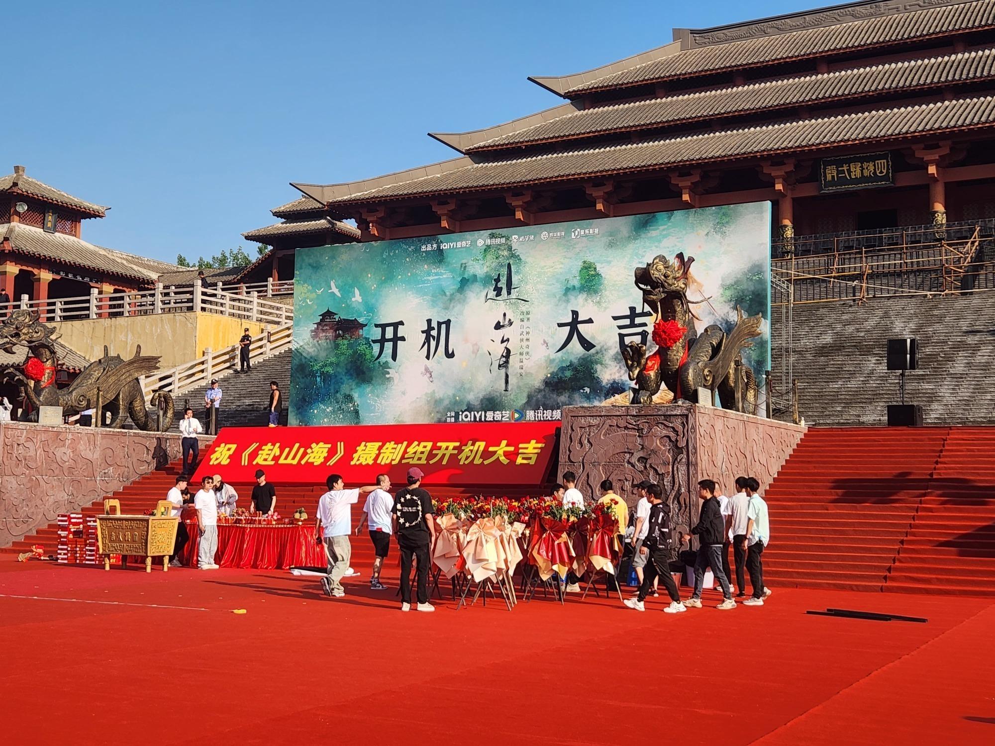 #成毅赴山海开机现场人气##赴山海官宣开机#成毅算不算内娱掌管武侠赛道的神？待播