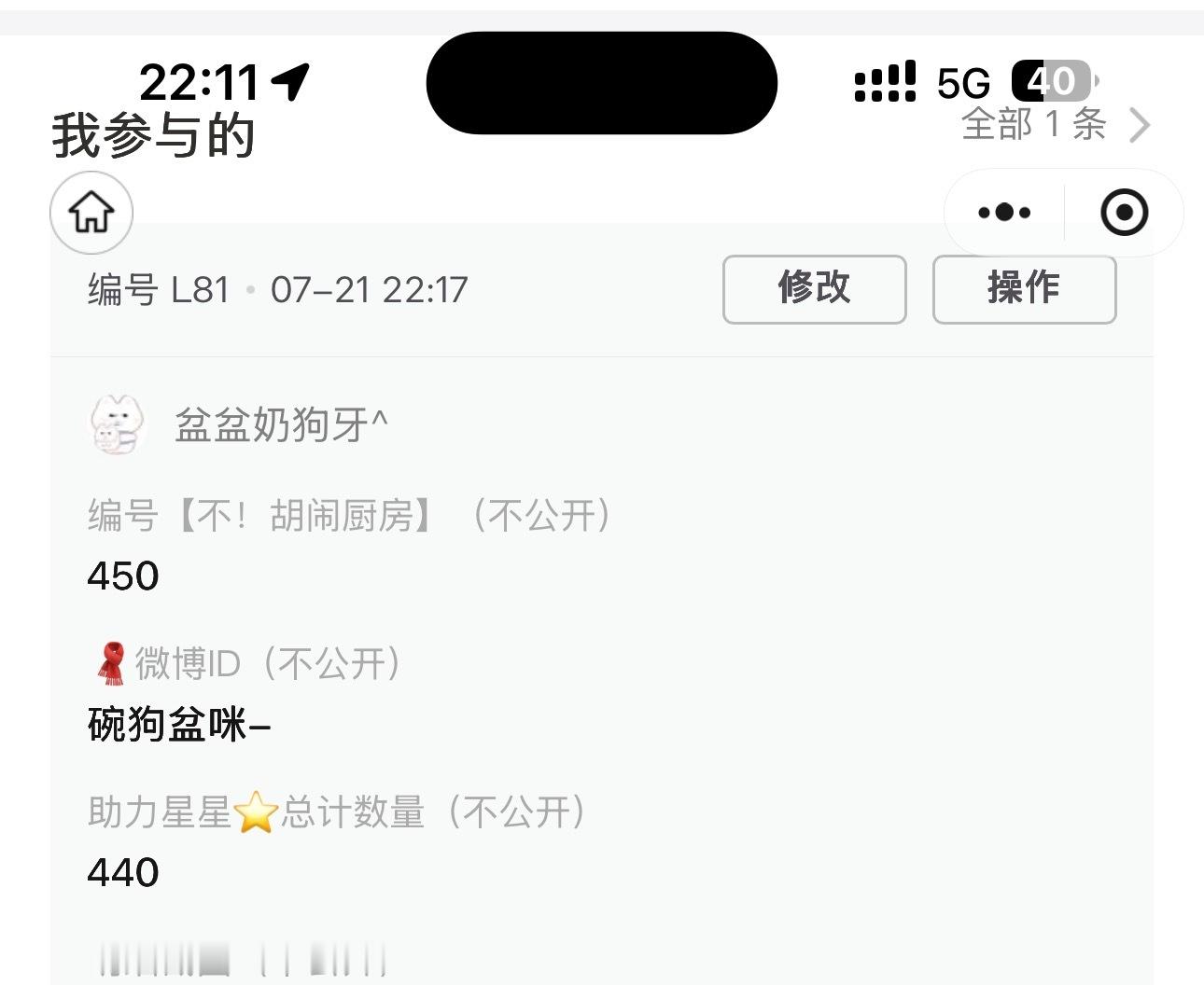 7.23【不！胡闹厨房】⭐️250网页链接  专栏 · 💗碗盆给我一个家🏠