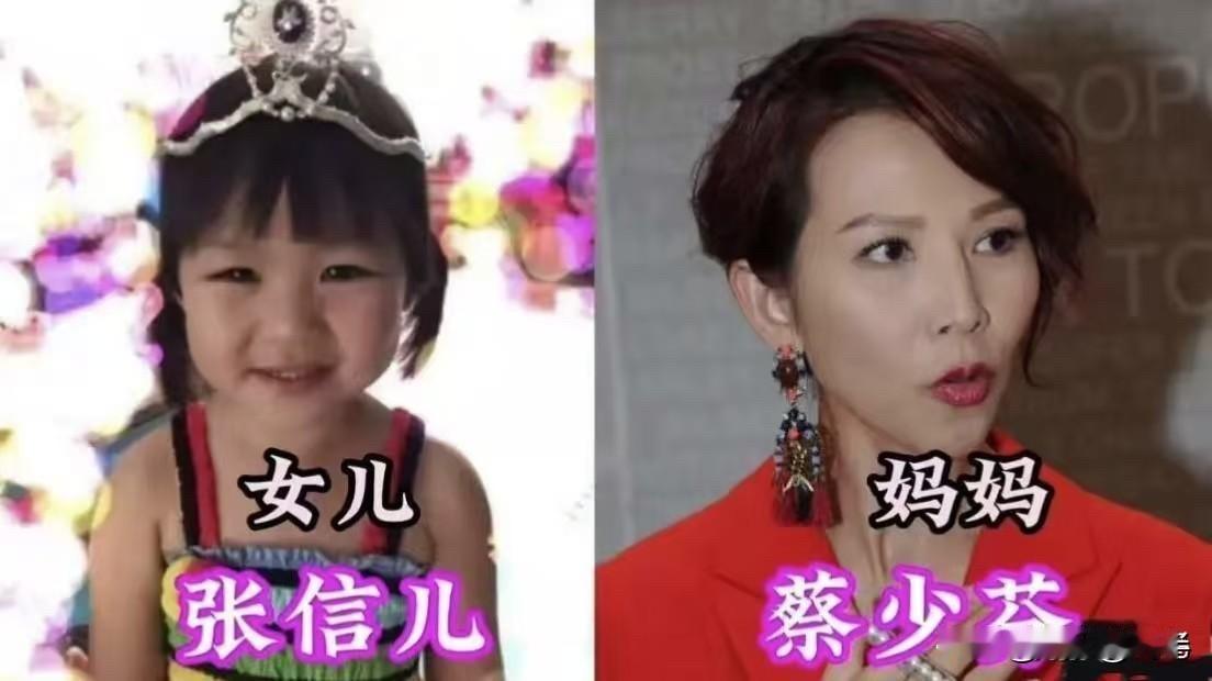 明星家嘞娃，是真俊啊！瞅瞅这基因，真叫一个中！

孙莉 & 女儿黄多多（黄忆慈）