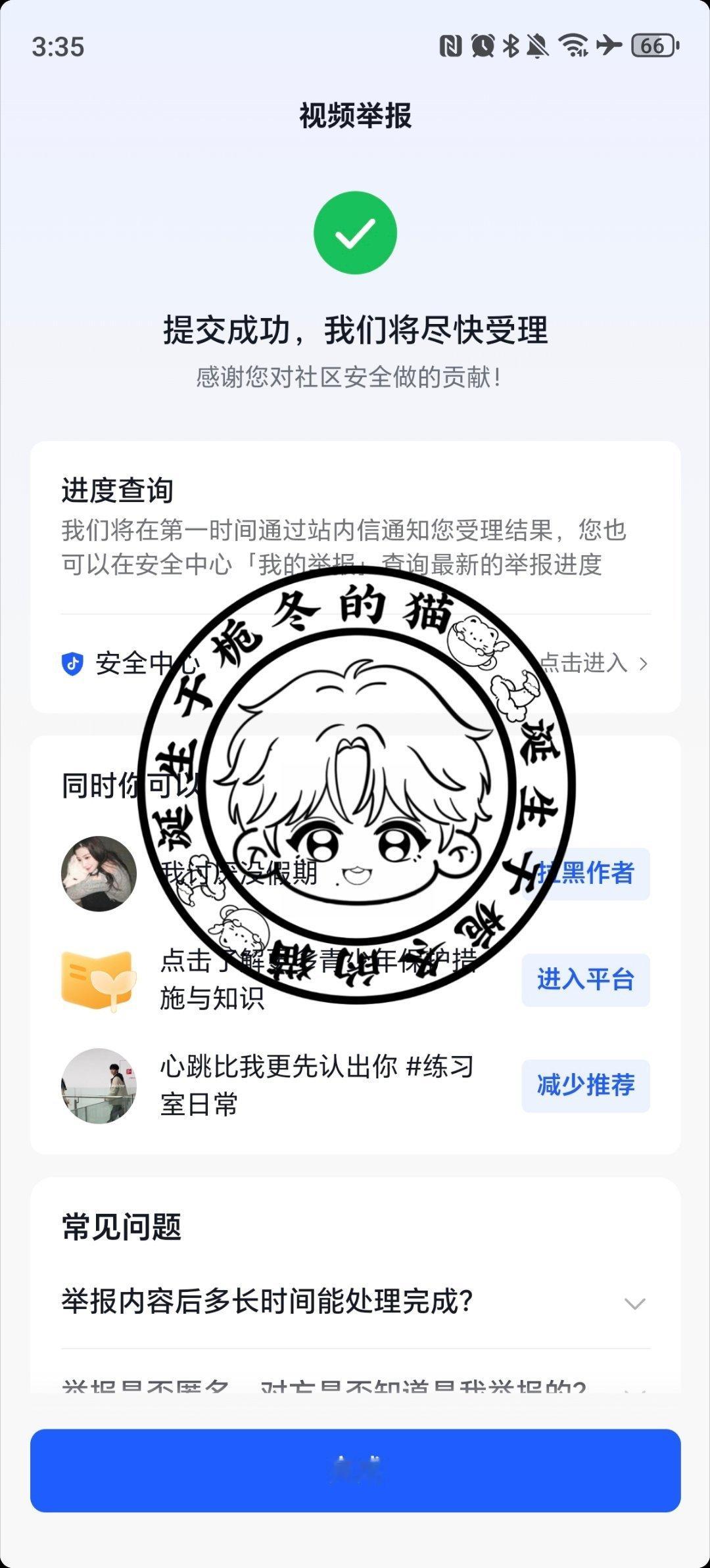 分享图片  专栏 · 栀冬的📚🍊屋