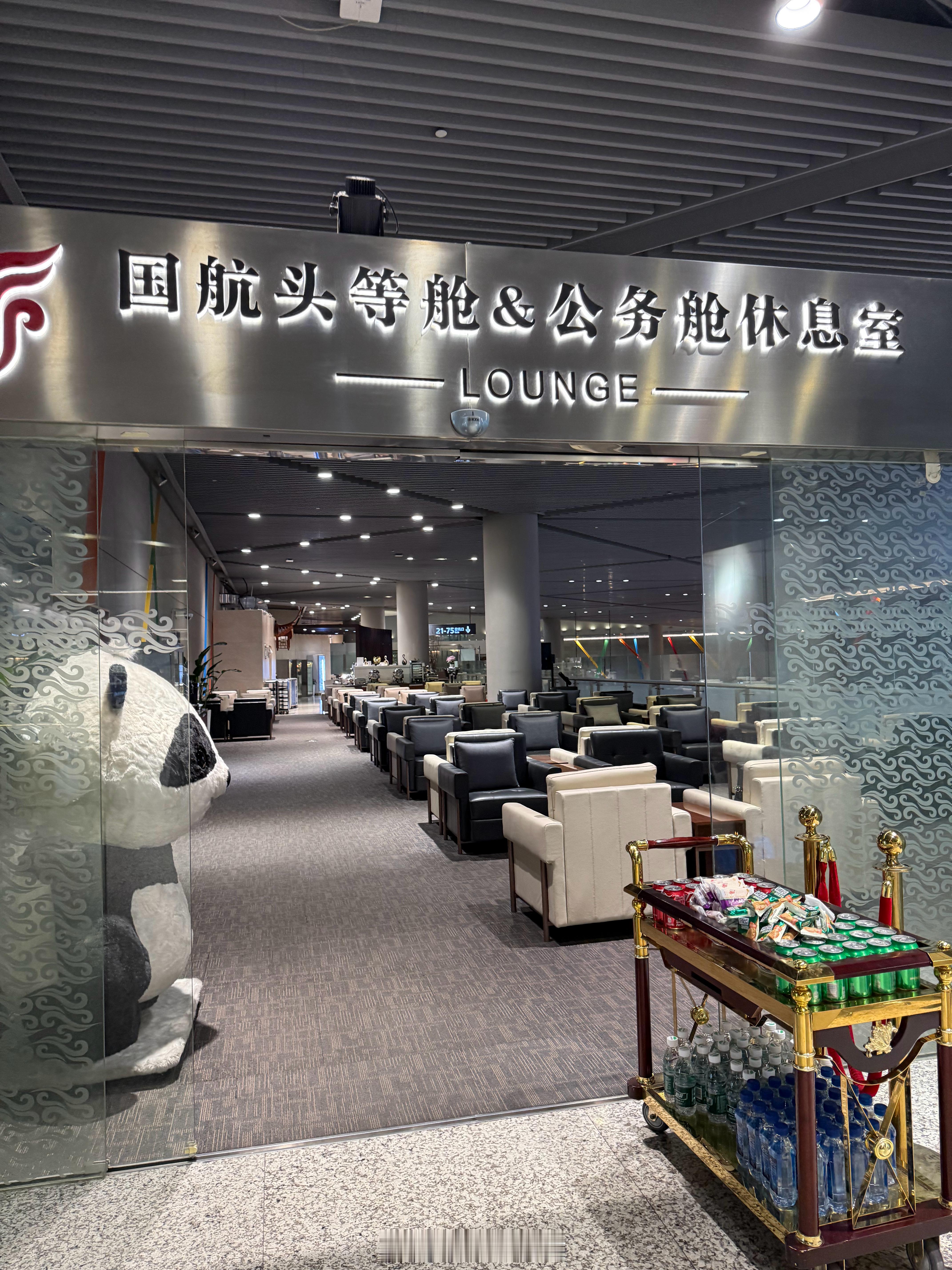 天气不好滚回京了原计划8点延误到8点30了早到休息啊前台都没人大厅又是空荡荡的葱