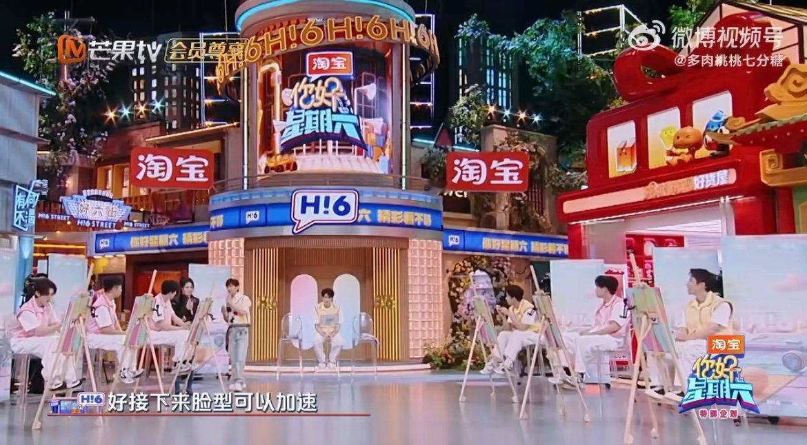 檀健次夸自己没有技巧全是感情 檀健次自夸直接把《你好星期六》变成欢乐脱口秀现场！