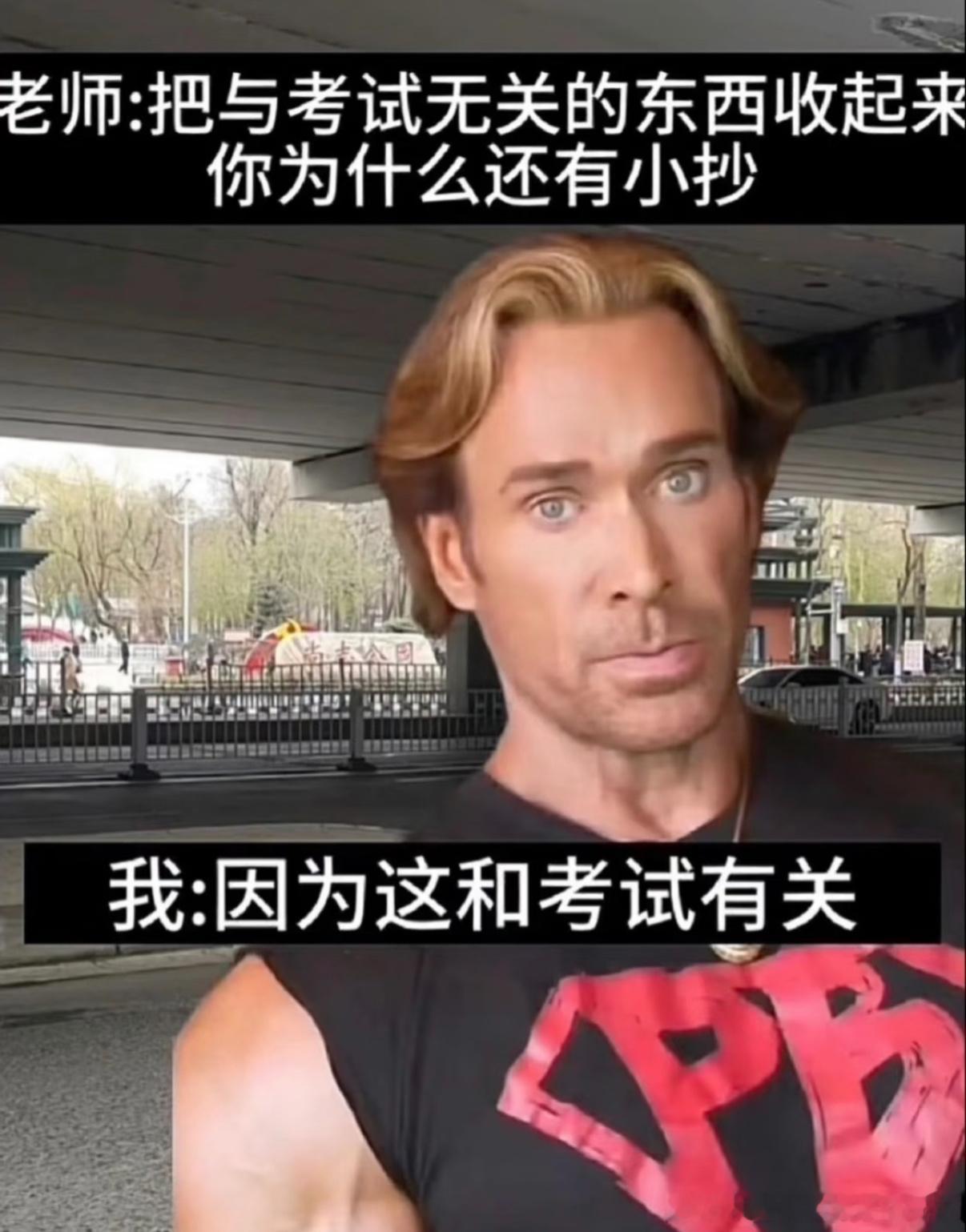 5478哈哈哈蛮有道理的 ​​​