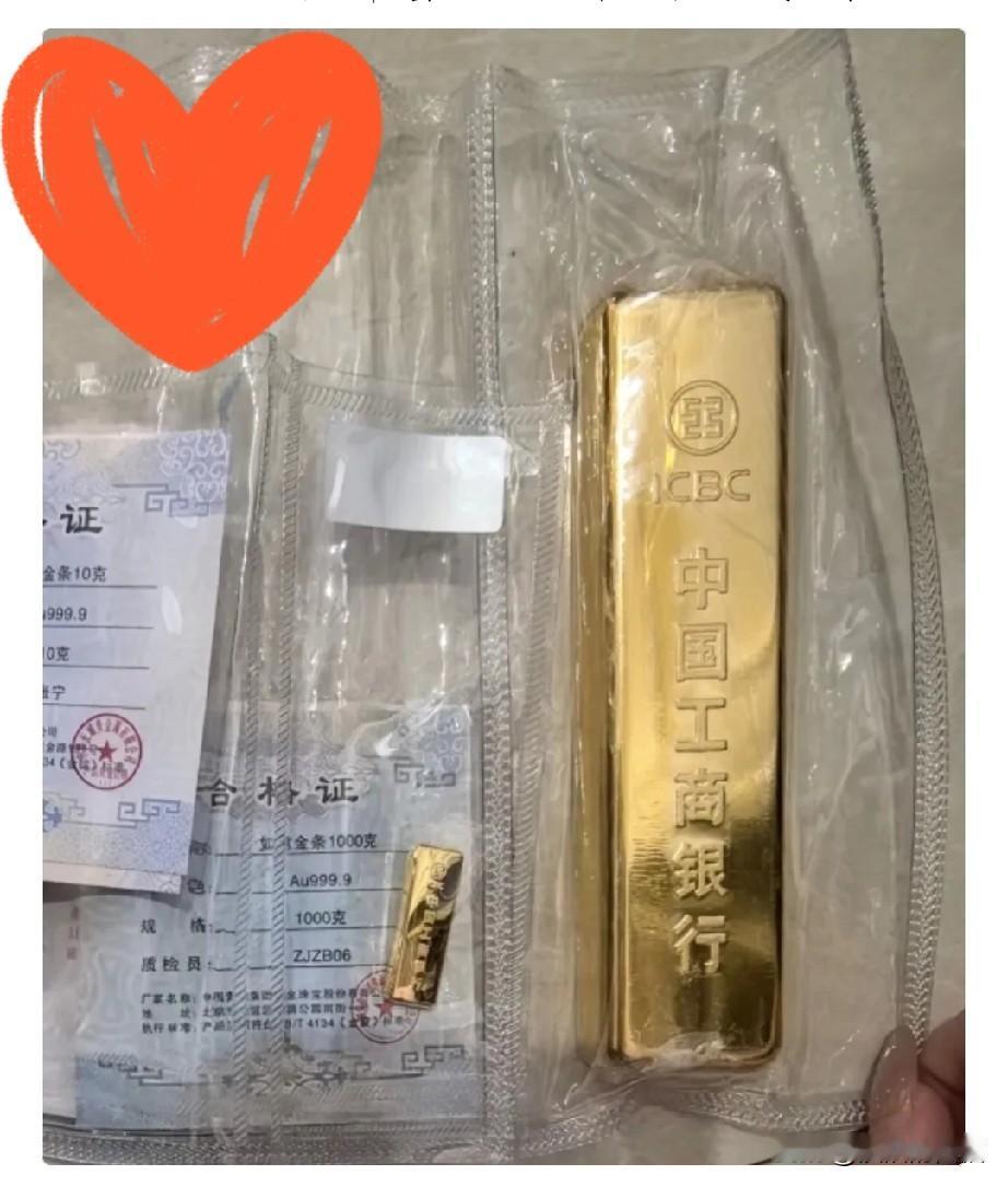 手里有黄金的人，
估计今晚又要吃褪黑素了，
昨天金价942，今天开盘又直接跌到了