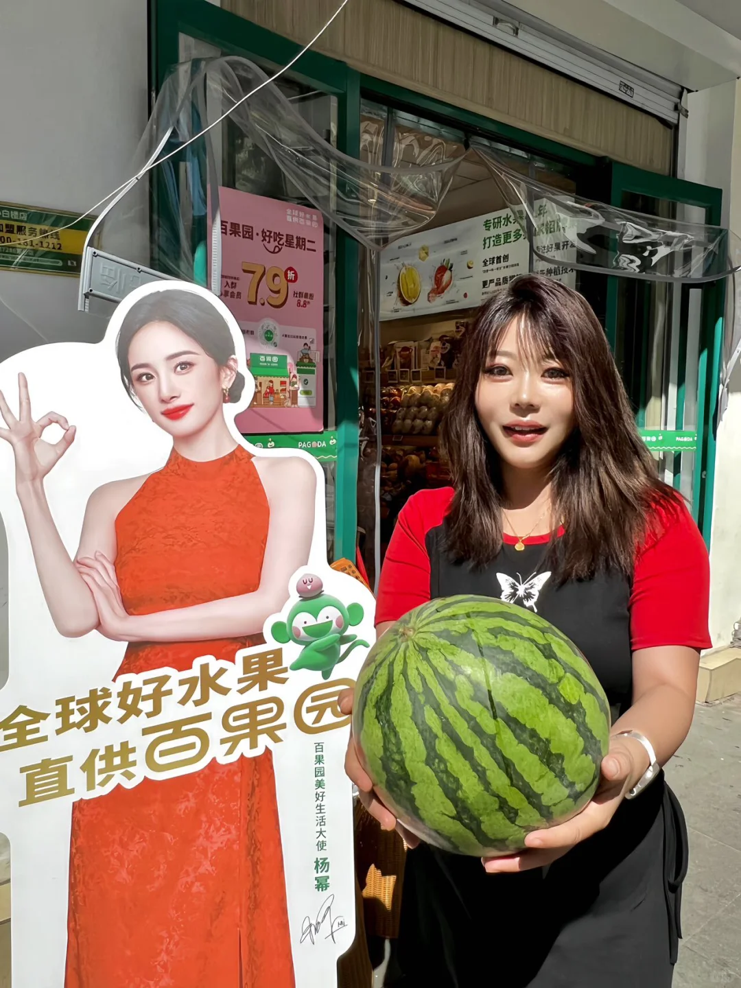 来百果园甜幂幂，这波中秋赢麻了！