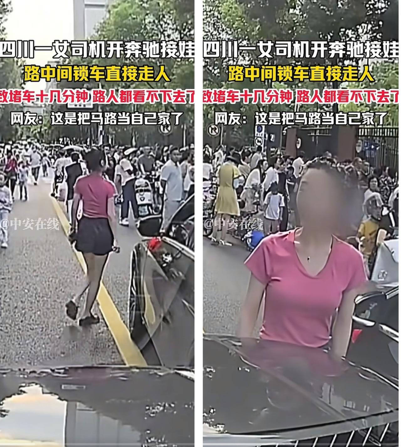 最近成都“奔驰姐”火出圈了！
对她而言最致命的是什么？不是被全网曝光，而是

