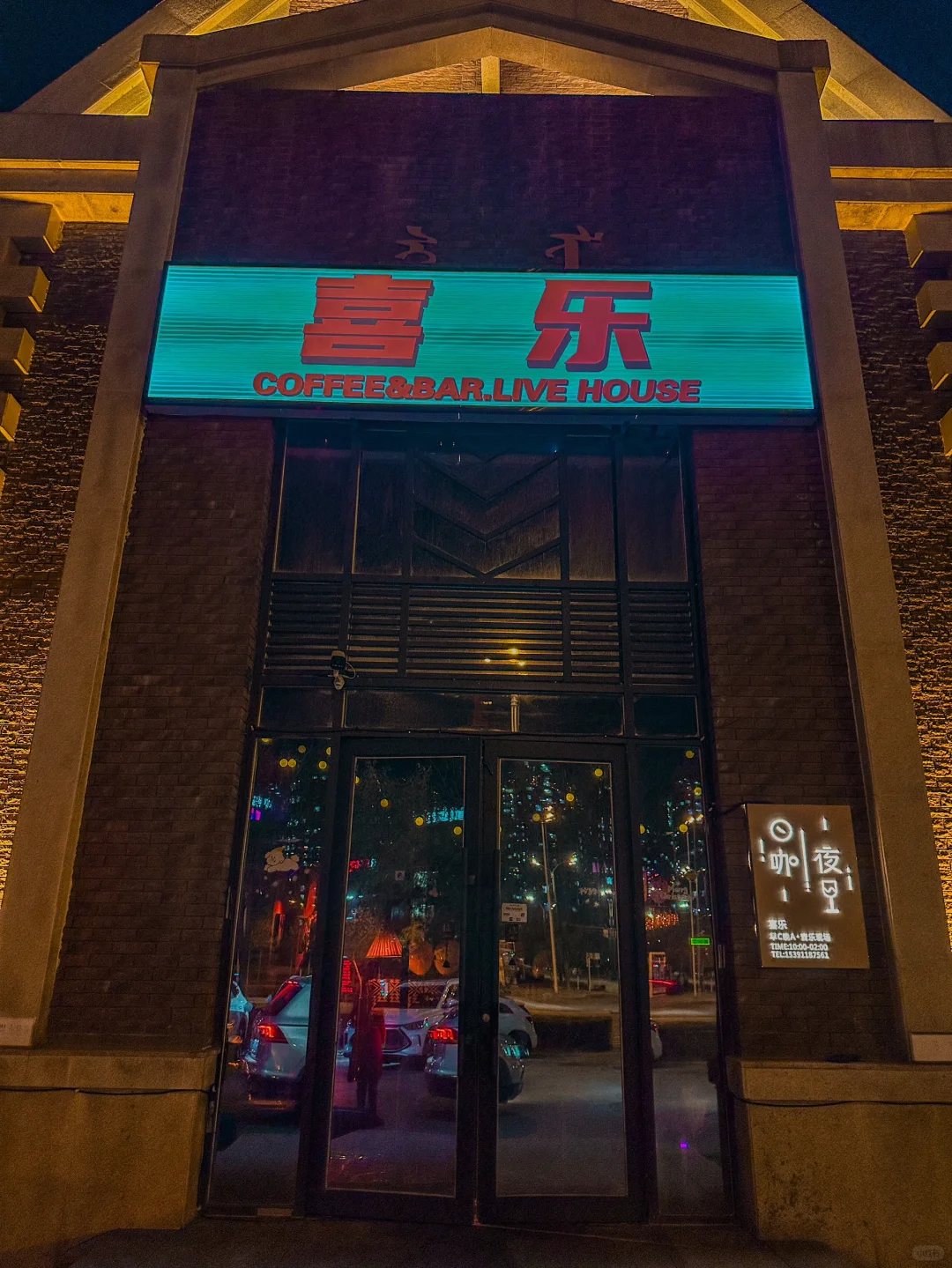 呼和浩特探店｜这真的是在呼市吗‼️‼️‼️