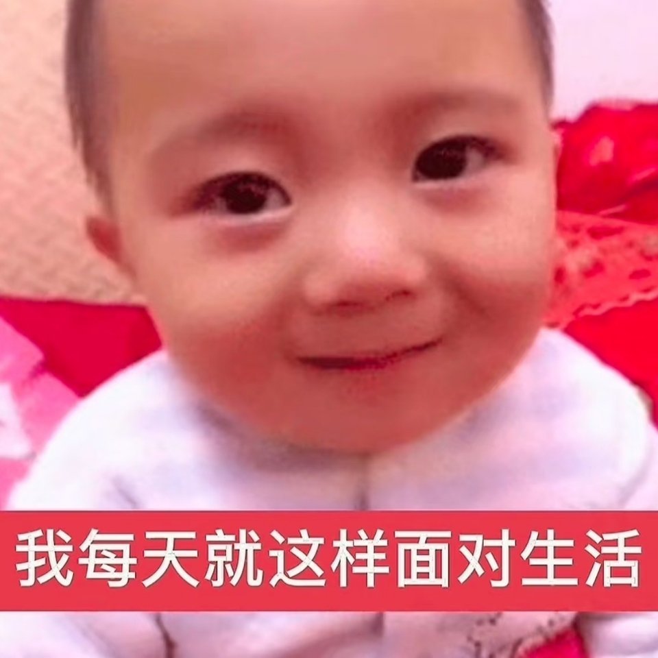 抽这么多都抽不到我我已急哭 