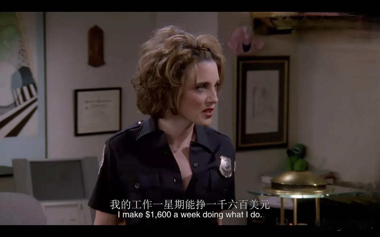 90 年代的美国，真的是富得流油啊，一个失足妇女，一周赚 1600 美元，按当时