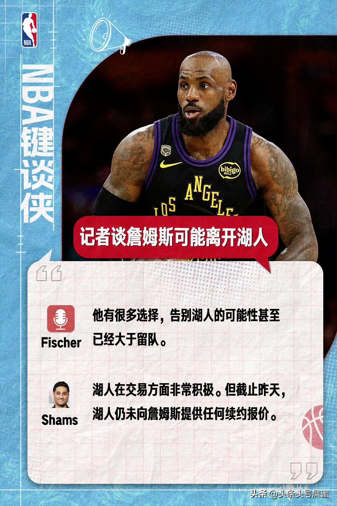 这也太不尊重詹姆斯了！
到现在都没有给詹姆斯报价！
直接给里弗斯，这个落选秀4年