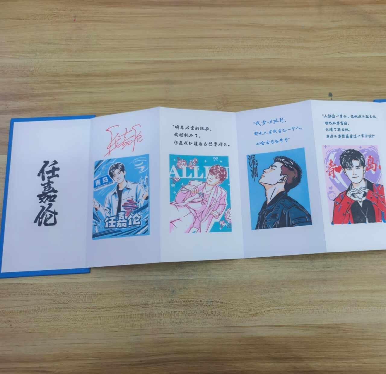 来青岛盖到了青岛骄傲～任嘉伦滴盖章本儿
来青岛玩儿，在青岛盖章博物馆盖到了青岛的