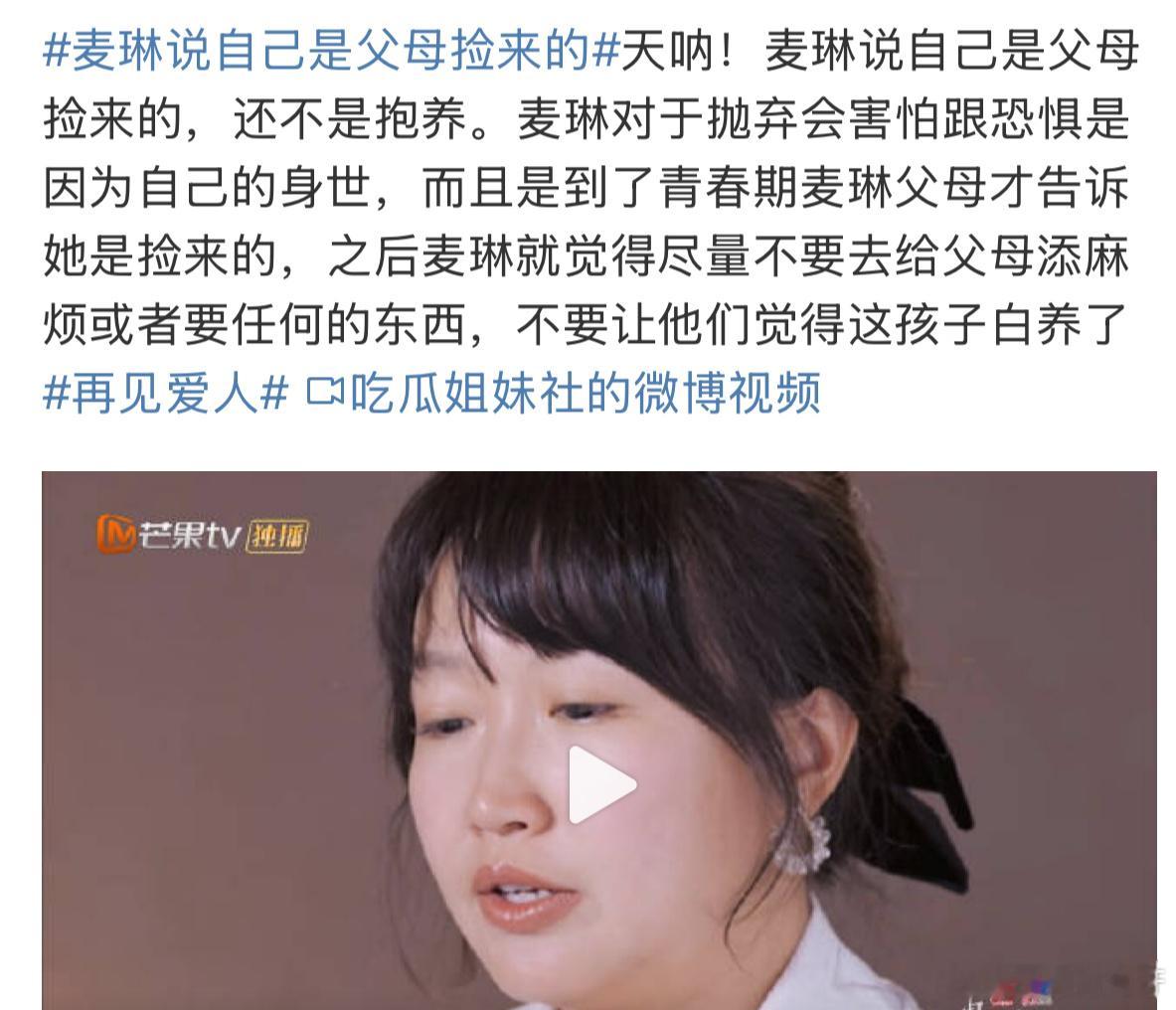 也不知道还能说些什么骚话了[作揖]但是起码在我的认知里，原生家庭的伤害也不能是让