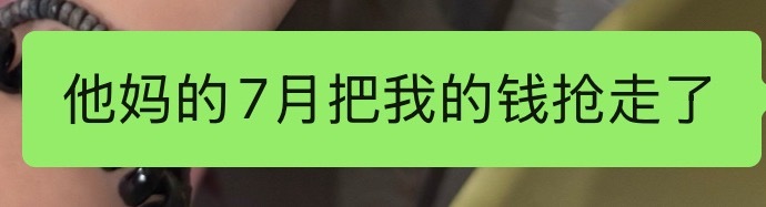 没人感觉吗… 