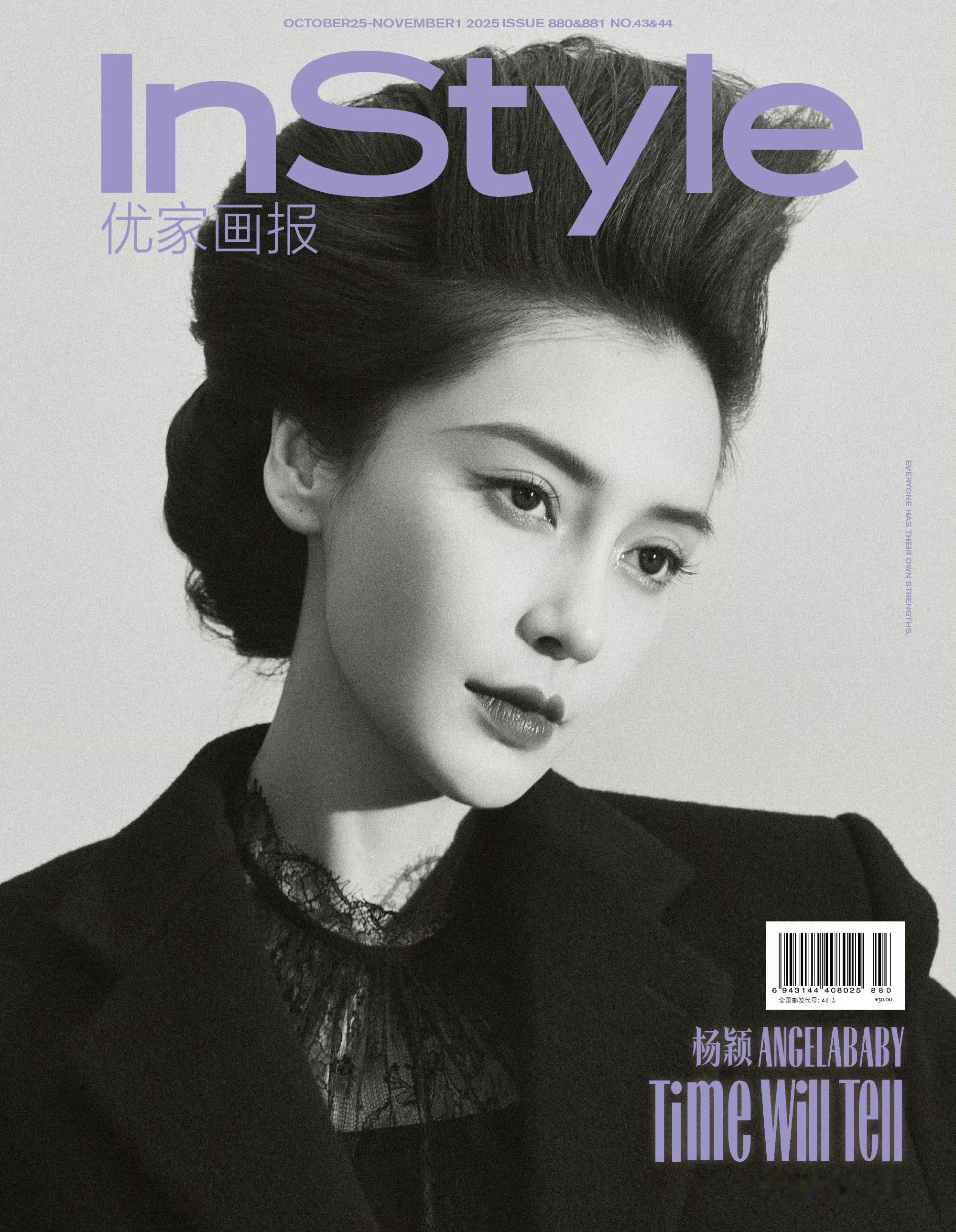 天呐！！！Angelababy《InStyle优家画报》十月刊封面，好优雅复古的