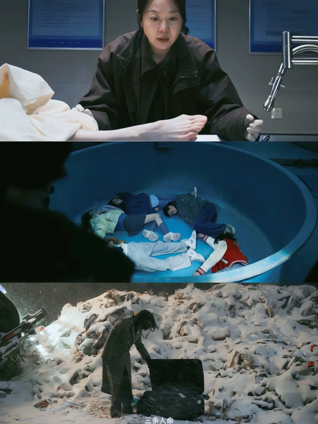 太敢拍了‼️刑侦悬疑‼️全员熟人‼️少年失踪案