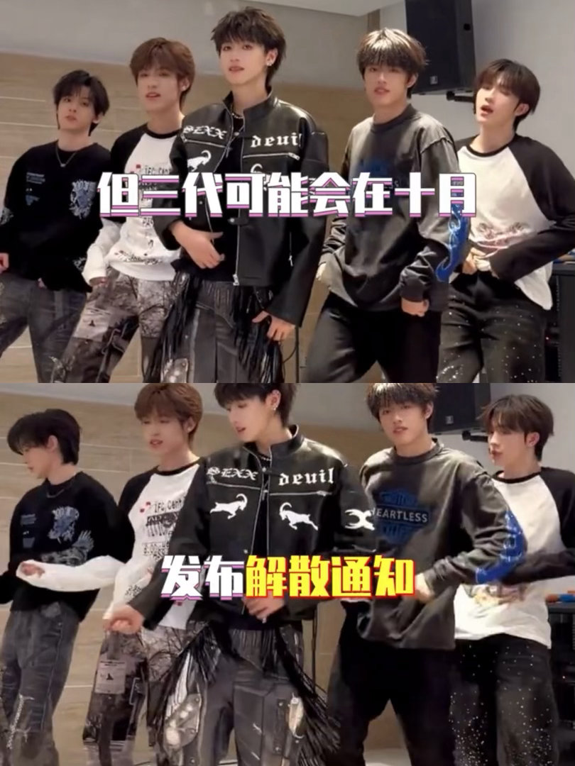 时代少年团根本不用保时代少年团太强了根本不用保一路摸爬滚打成长，不用外力保驾护航