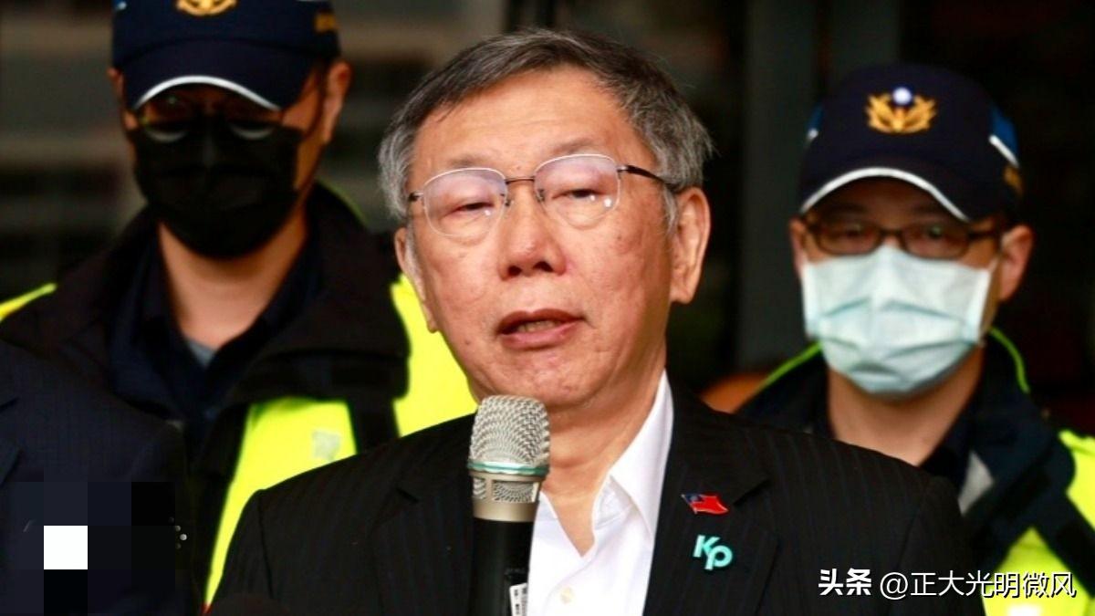 柯文哲：你对民进党还有期望？ 还想跟他们合作？

绿营“换将”、白营“换帅”，台