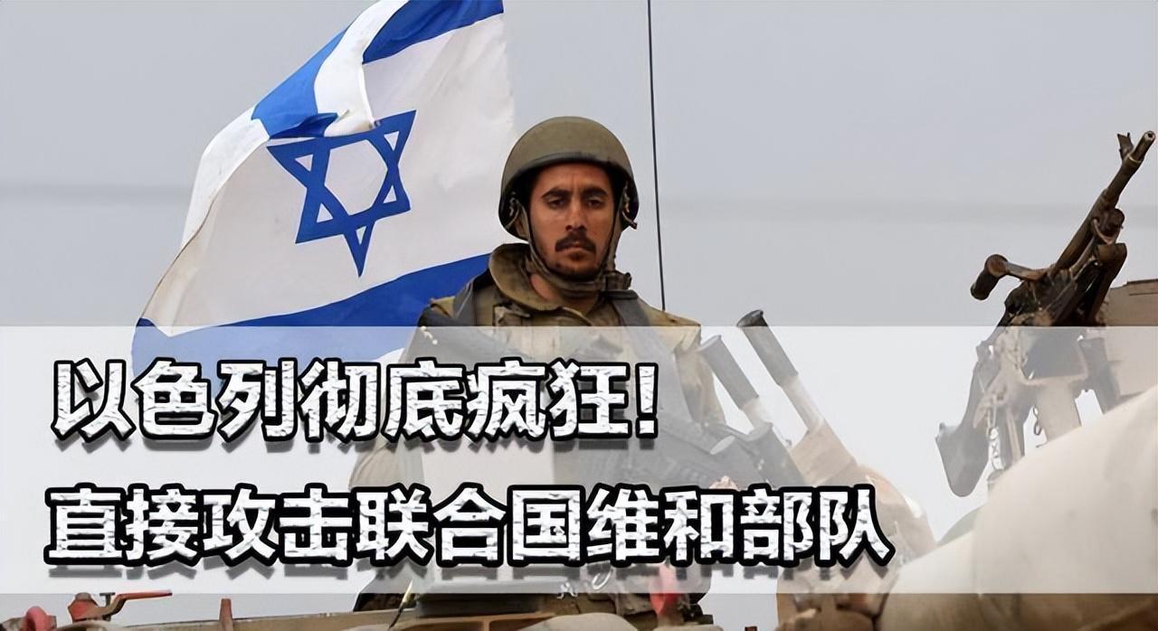 最近，中东乱套啦！辛瓦尔指挥哈马斯攻以色列，以军在加沙反击，死了好多人。内塔尼亚