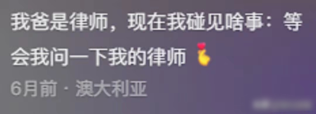父母的职业对孩子的影响有多大？看了评论区，明白差距在哪里了！ ​​​