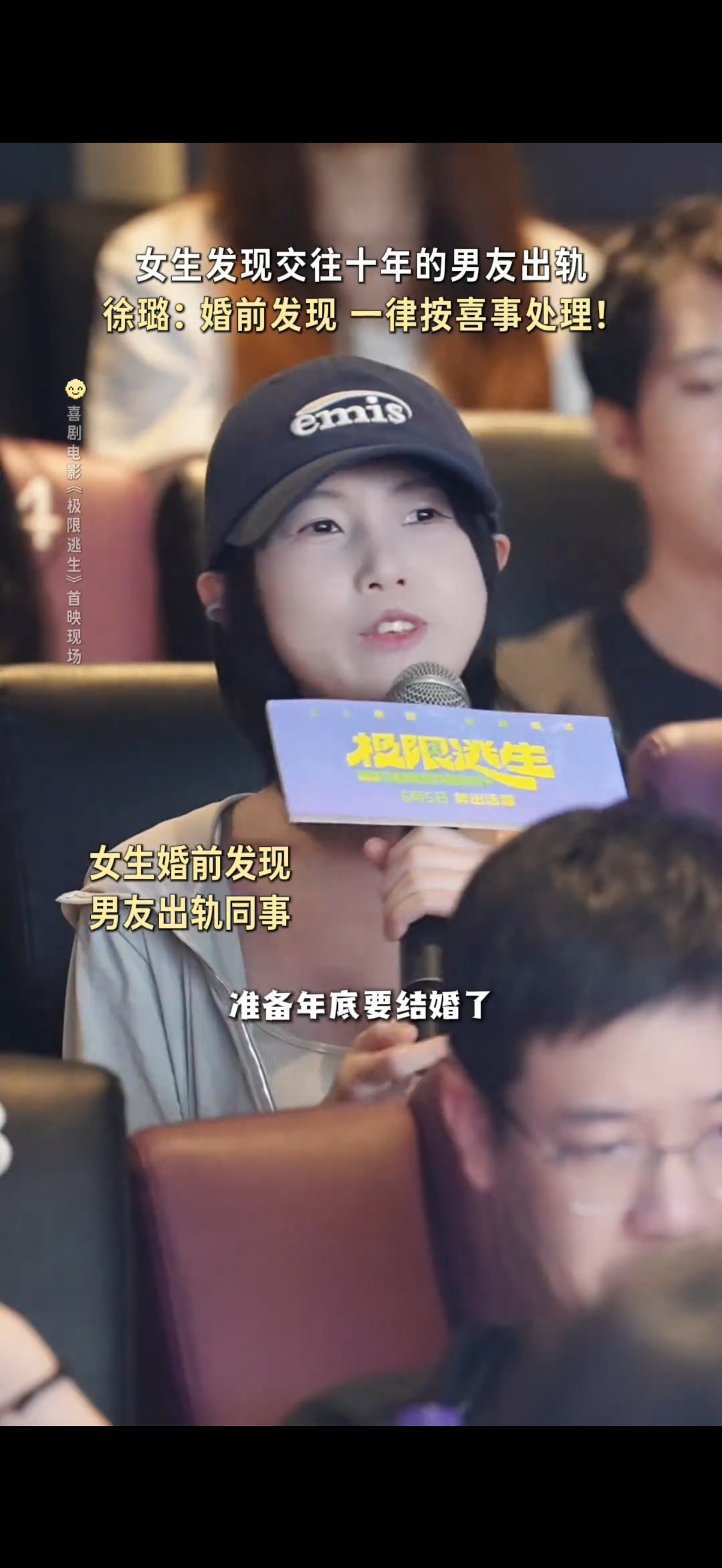我就说导演选徐璐是有原因的 戏里不装大女主，戏外不凹人设，vlog像闺蜜聊天。这