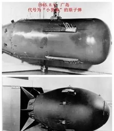 1945年，两颗原子弹落下后，日本不愿投降，并坚信美国人没有第三颗原子弹，可后来