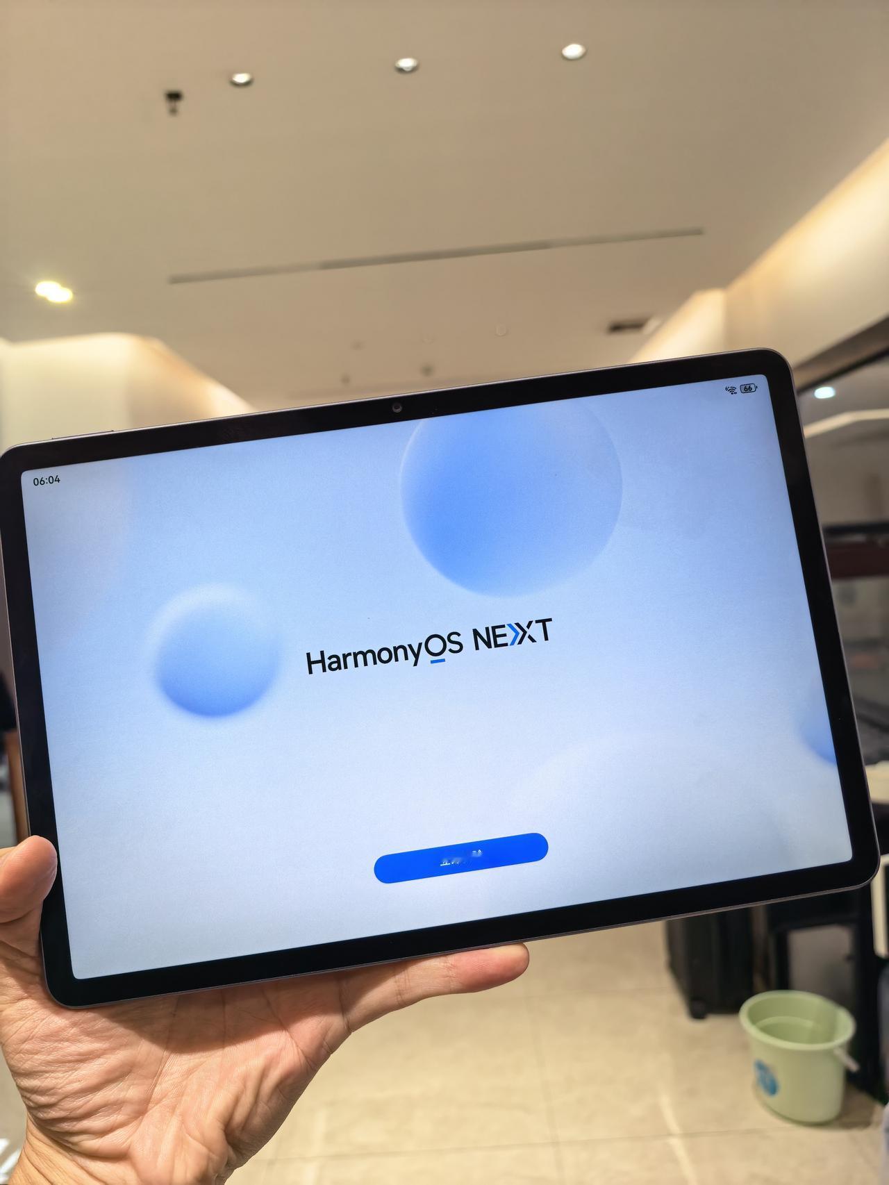 现在的国补确实香，今天在京东买了台华为MatePad11.5柔光板2026款，国