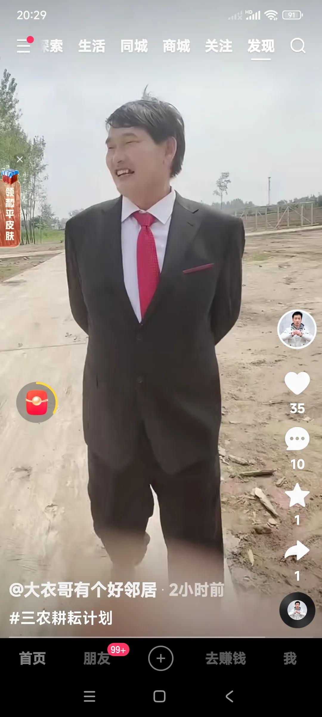 朱之文虽然上小学二年级，唱歌却唱出了大师级的水平。

朱之文虽然上小学二年级，却