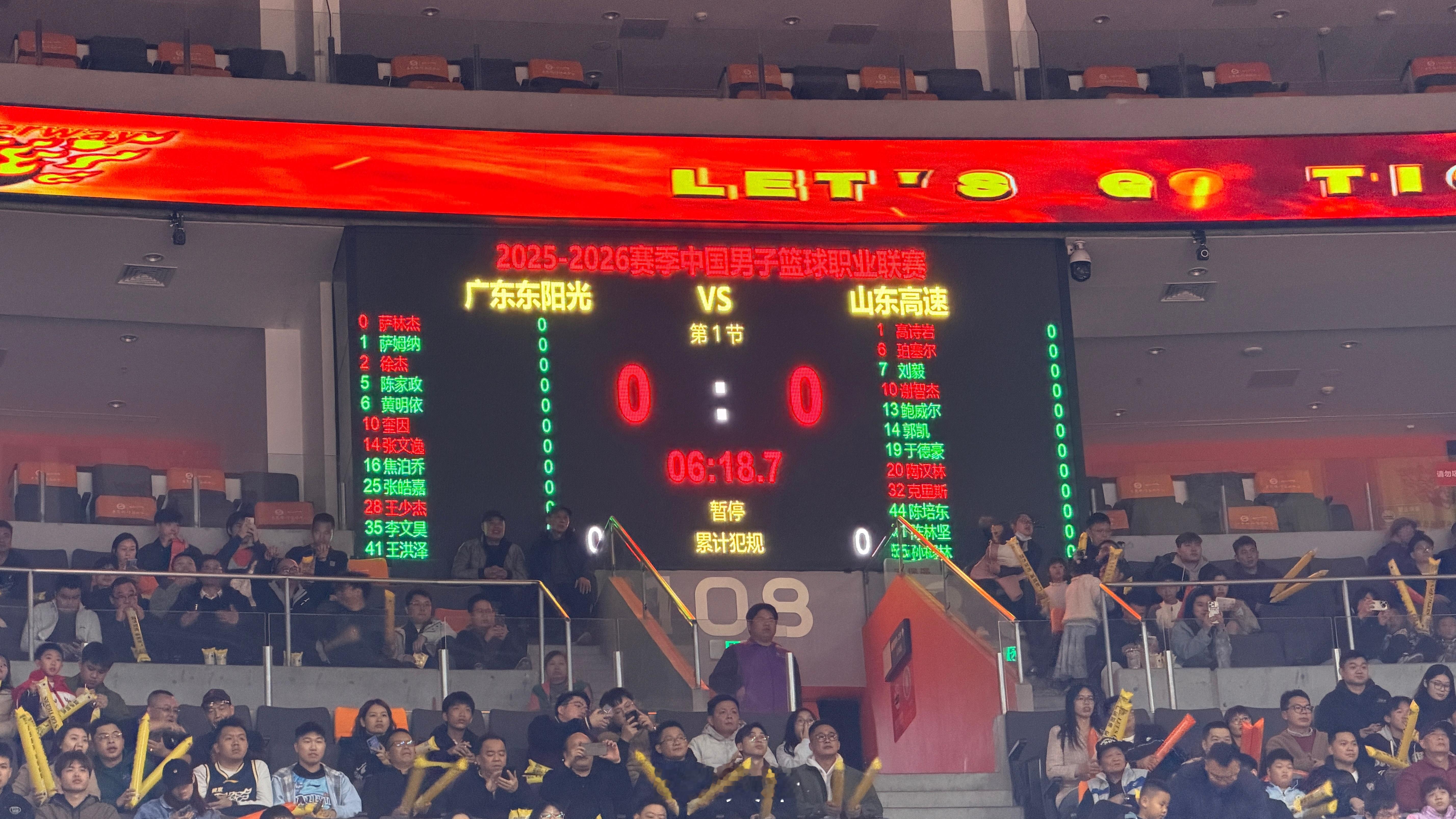 广东男篮vs山东男篮 双方首发，广东：萨林杰 徐杰 奎因 张文逸 王少杰；山东：