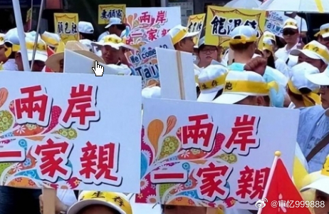 大陆强势回应圈粉台湾民众大陆强势回应圈粉台湾民众