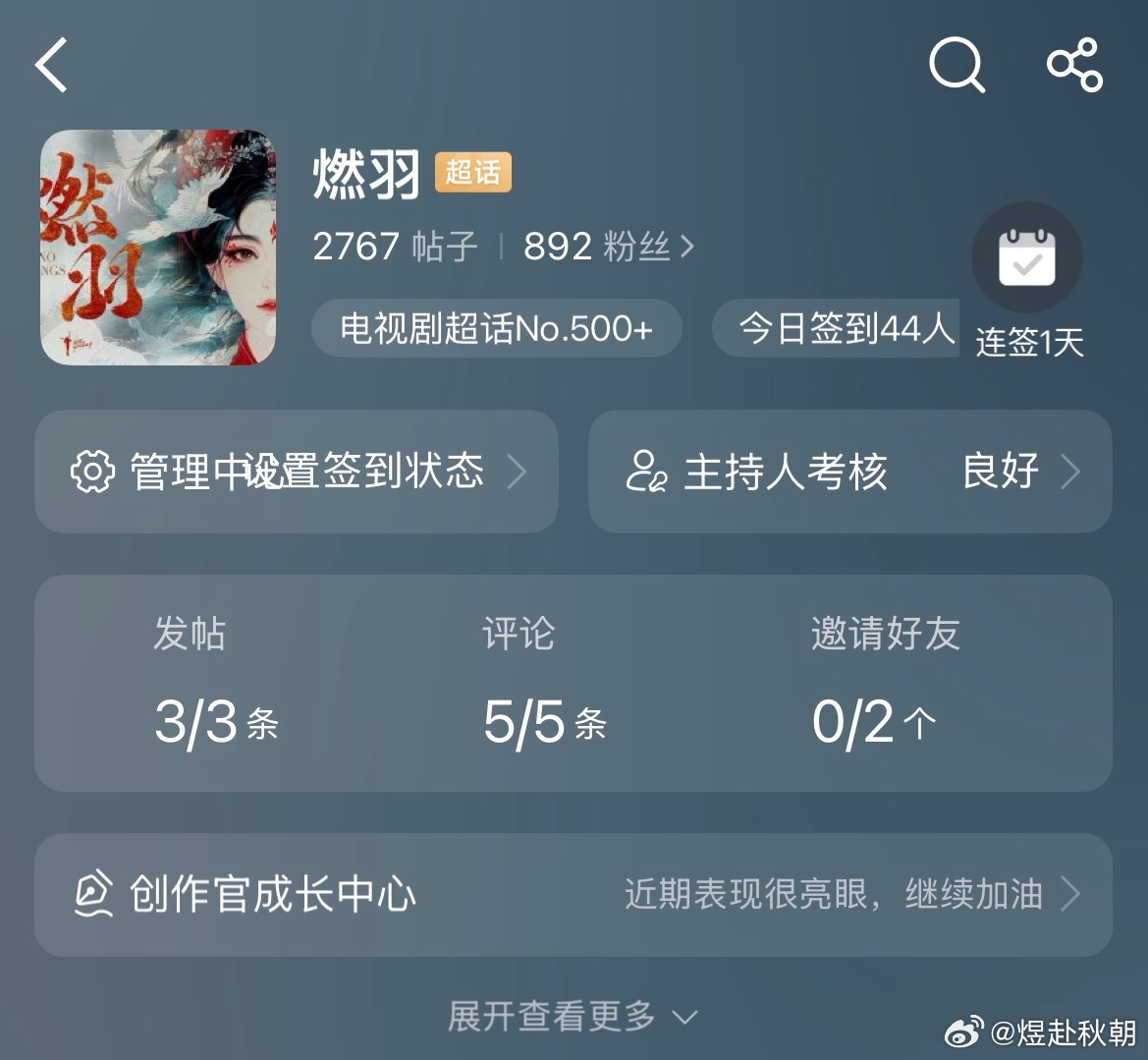 这个ch更新的我看不出来我的任务完成了没有燃羽能看出来，录子是完全看不出来了 