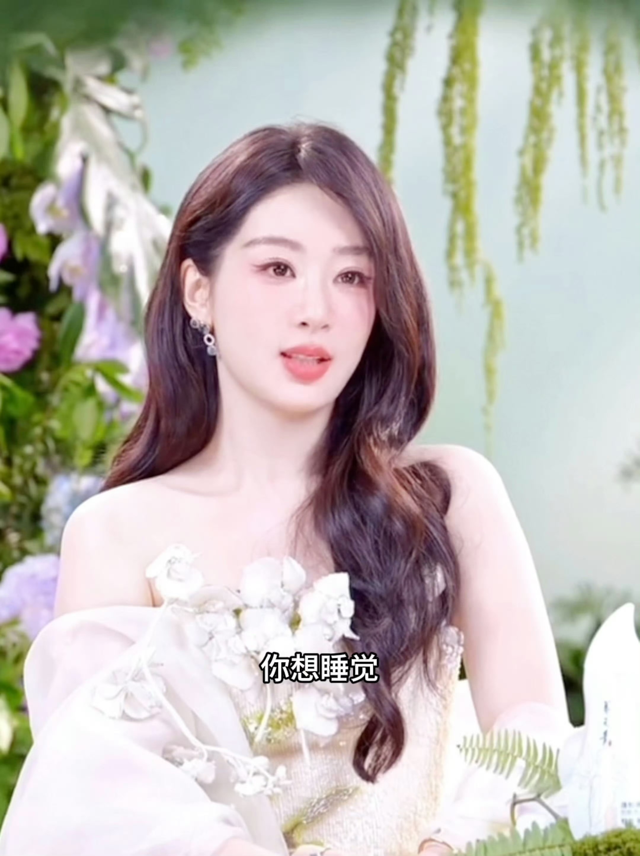 杨紫演我熬夜玩手机[泪奔] ​​​