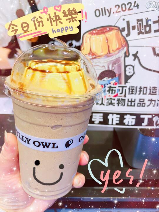 新街口南台巷会反复去吃的手作布丁！！！