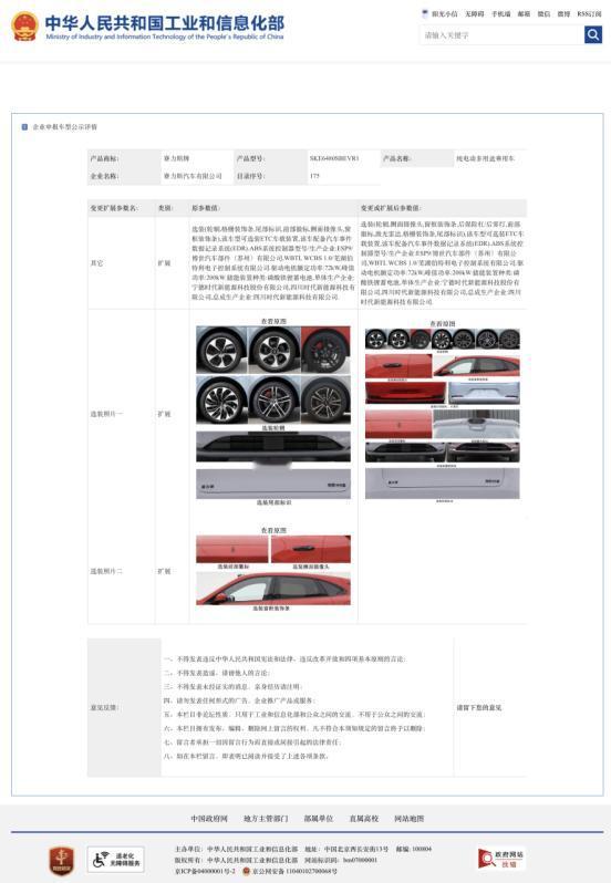 今年打算买车，25款问界M5、焕新Model Y、小米YU7我都很期待，各有优点