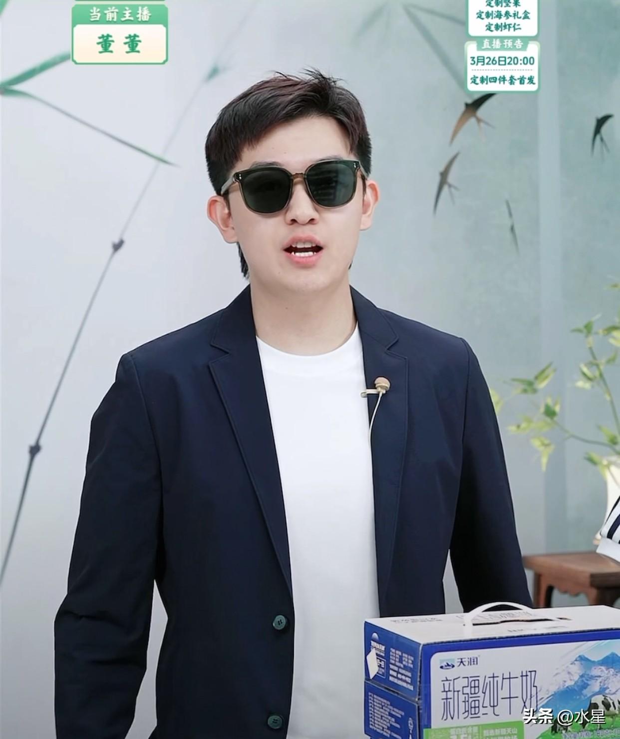 合理怀疑这几个在“蛐蛐”自己老板[偷笑]
昨晚董宇辉不接受戴墨镜的提议
哼哼唧唧