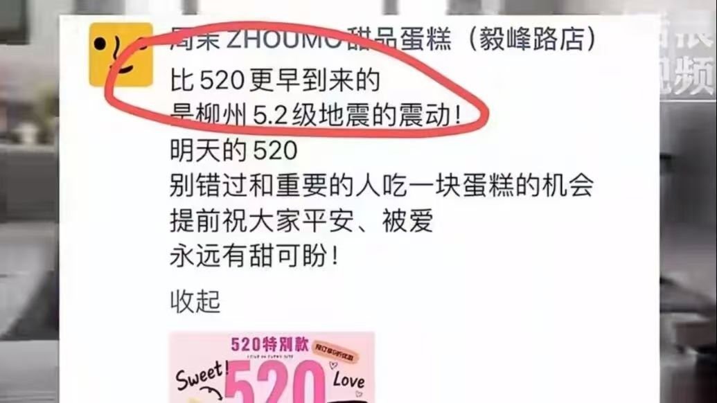 这人特么太恐怖了 