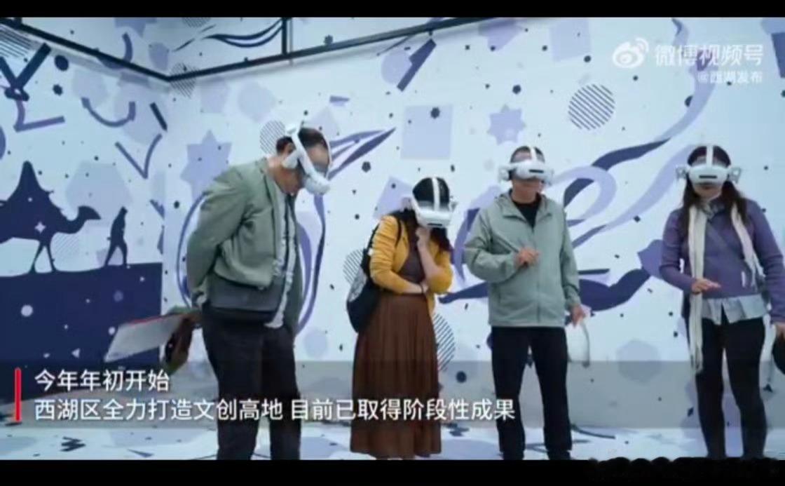 #西湖的这些街区悄悄升级了#走进西湖的街区，处处能看到科技改变生活的景象， 即传