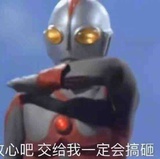 肉肉热玩体育