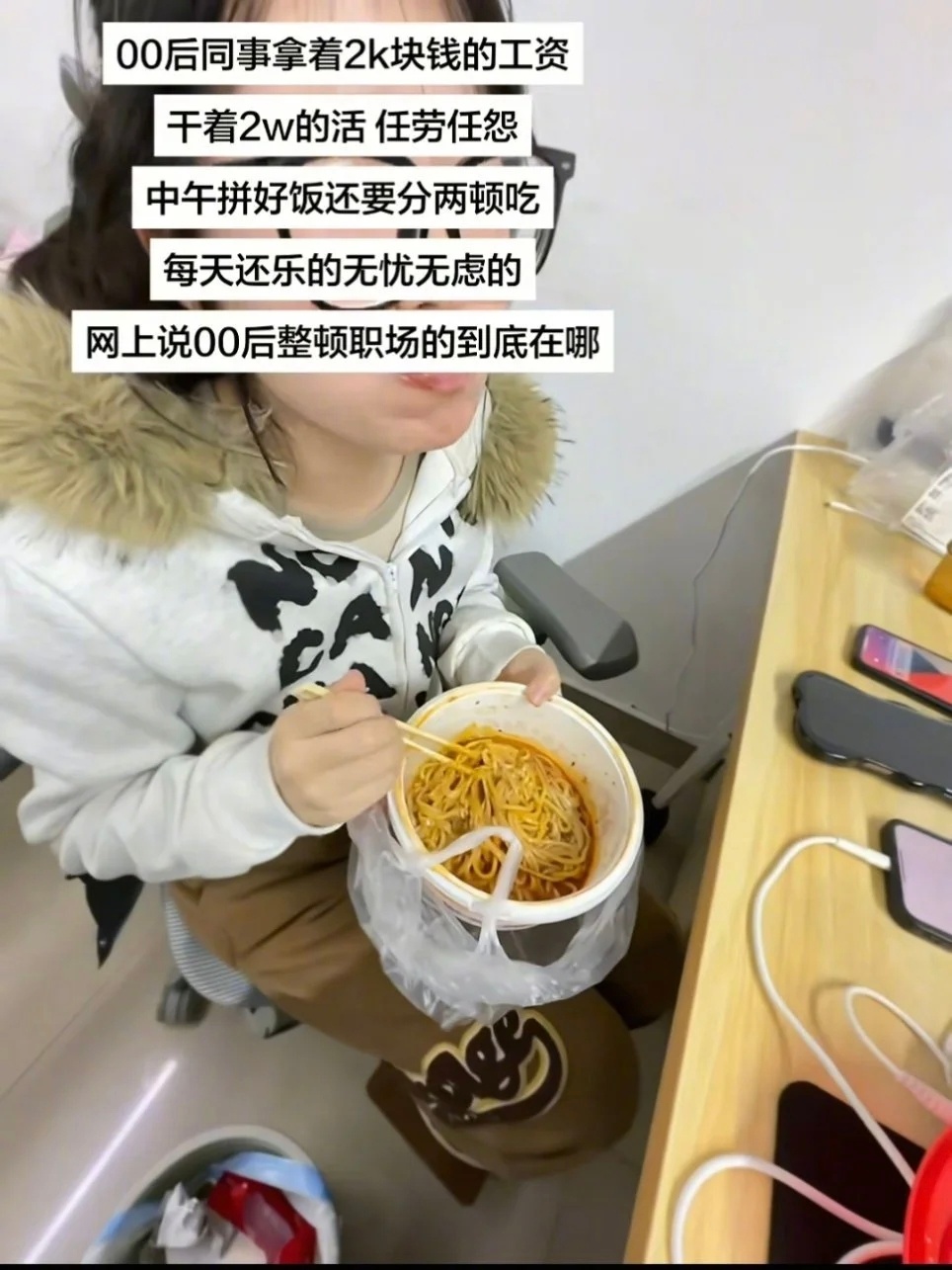 00后整顿职场是个伪命题，社会、职场的底层逻辑，终将教会每个打工人认清现状，安心